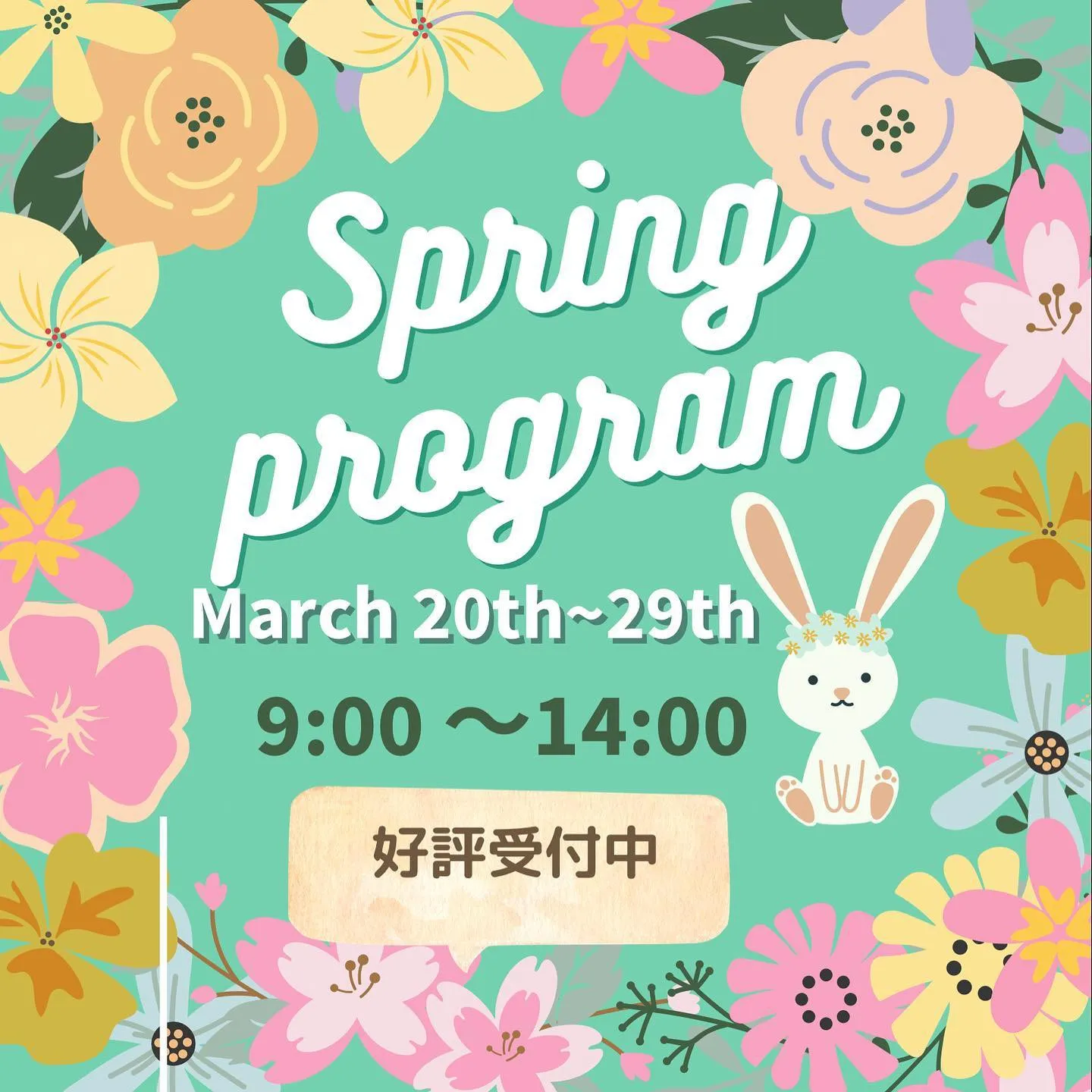 Spring program & Easter event 