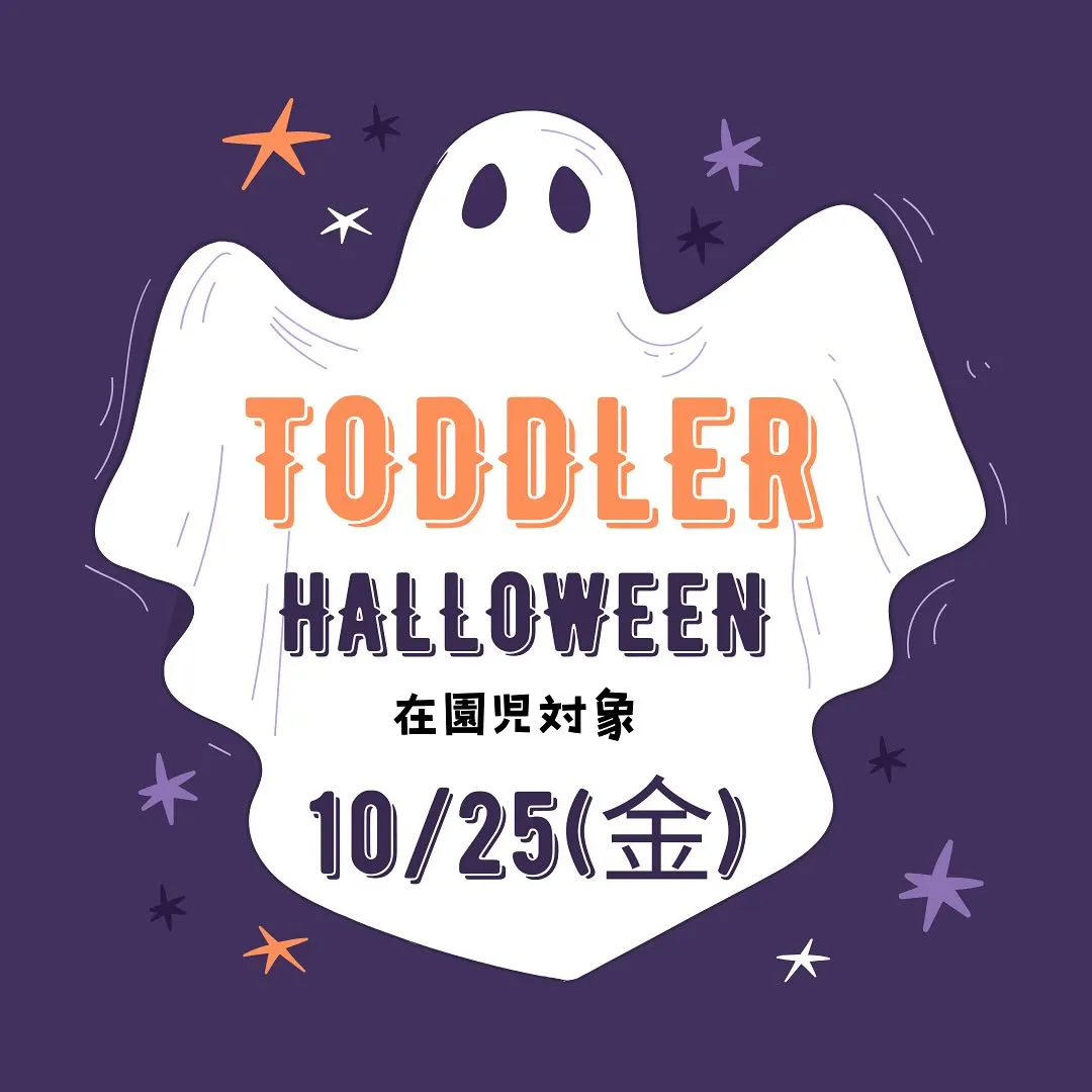 Toddler class Halloween 👻 