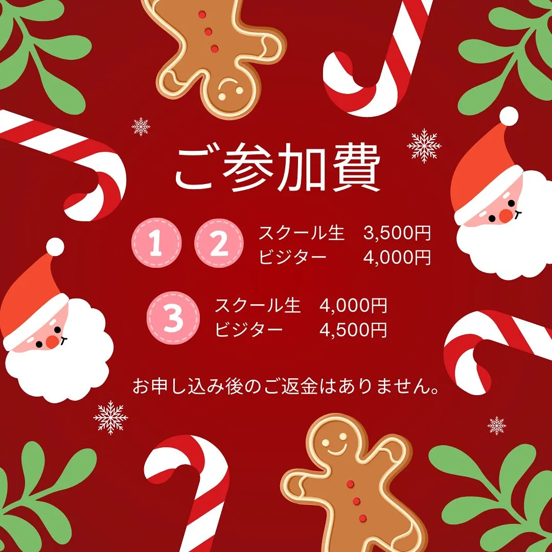 11:00-12:00 2才〜未就園児＋保護者1名のクラスは...