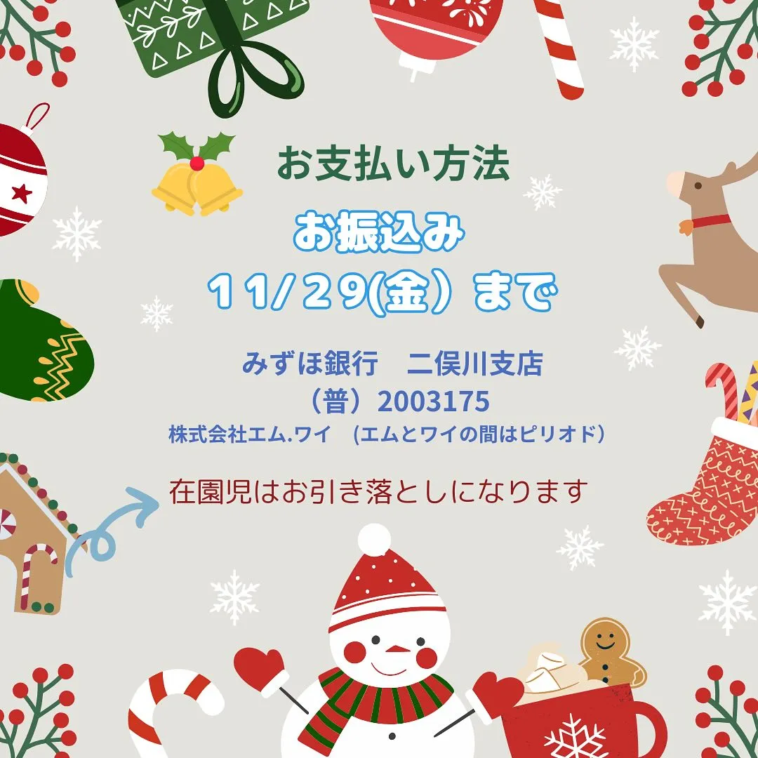 11:00-12:00 2才〜未就園児＋保護者1名のクラスは...