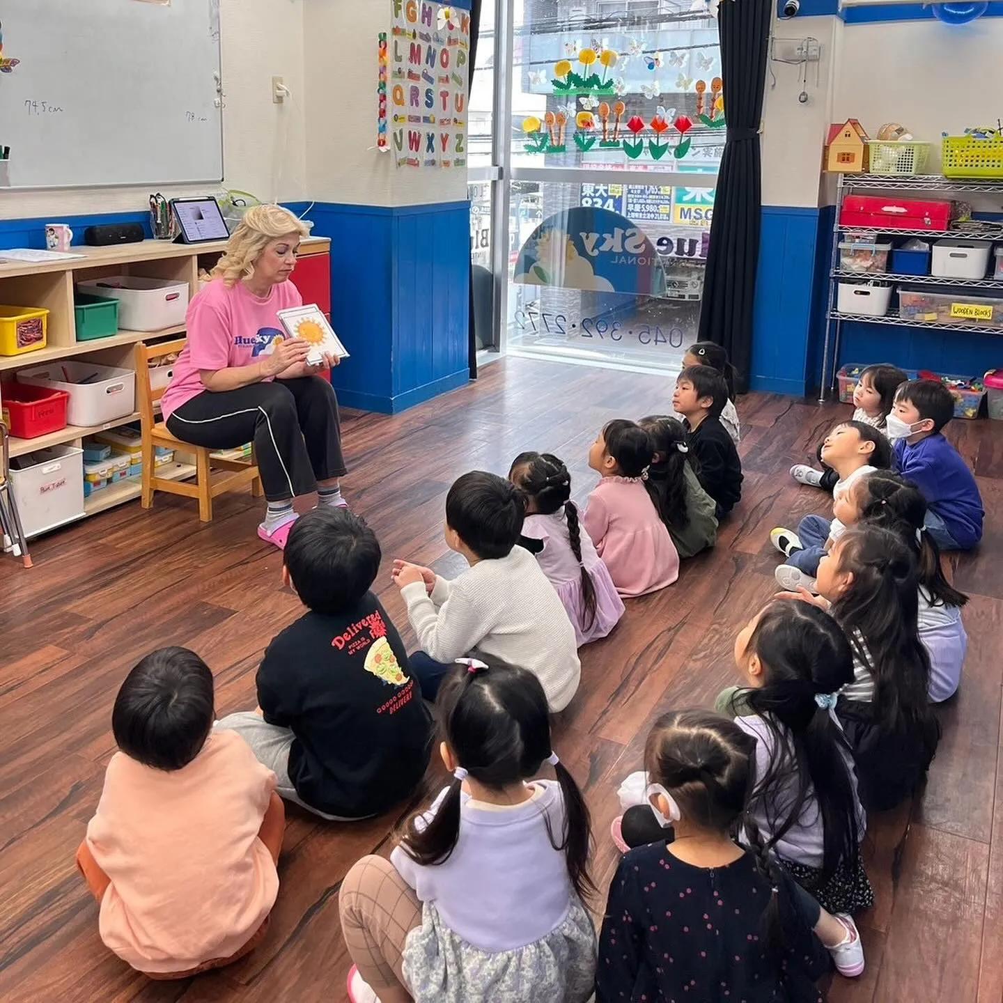 Kinder extension class