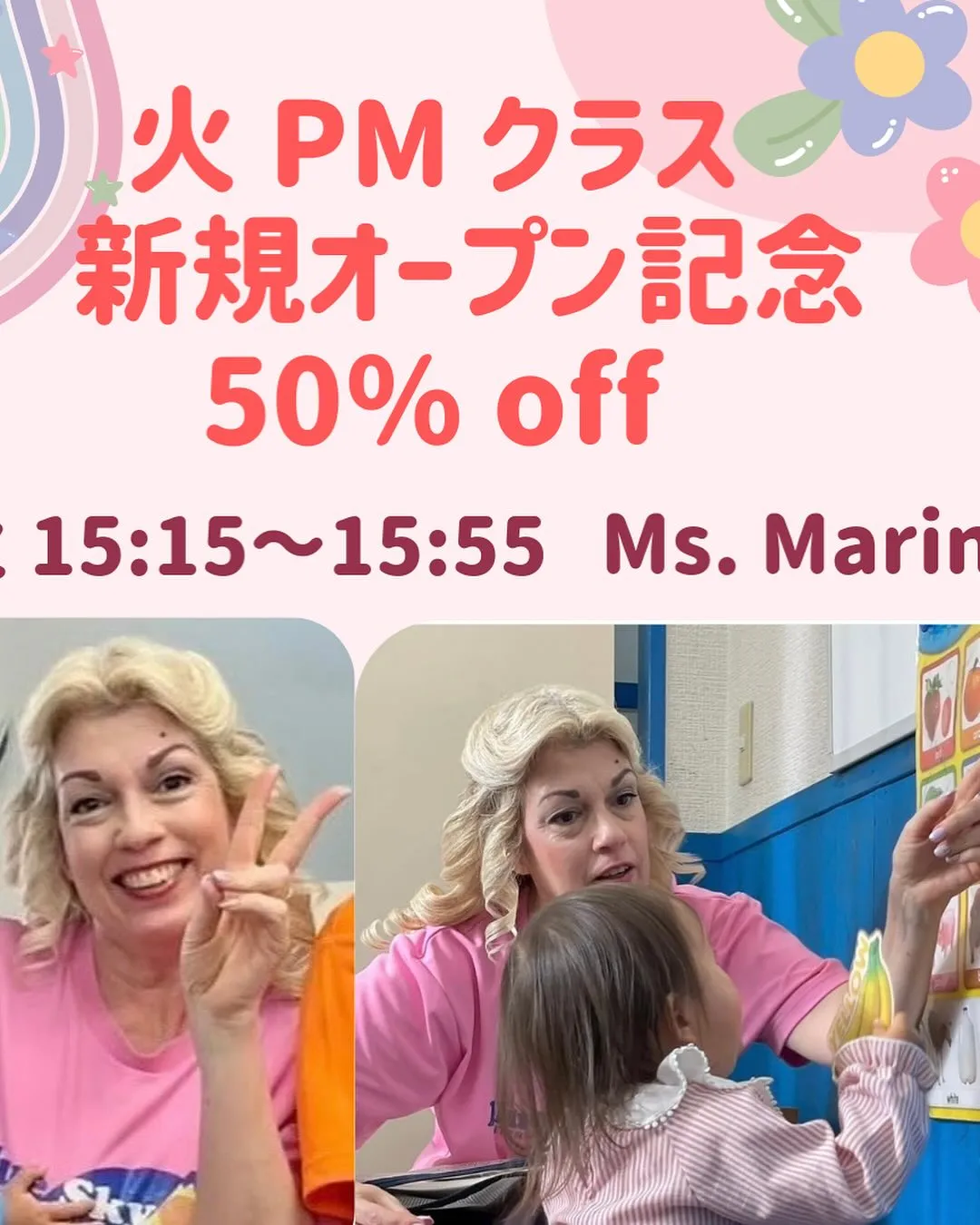 Mommy&Meクラス、スケジュールお待たせしました!