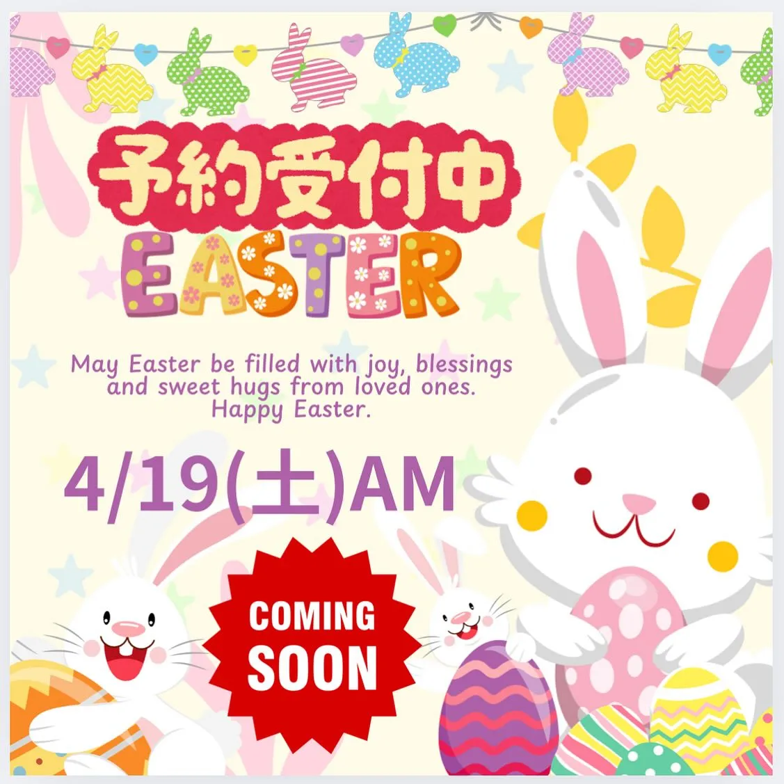 Easter event🐰