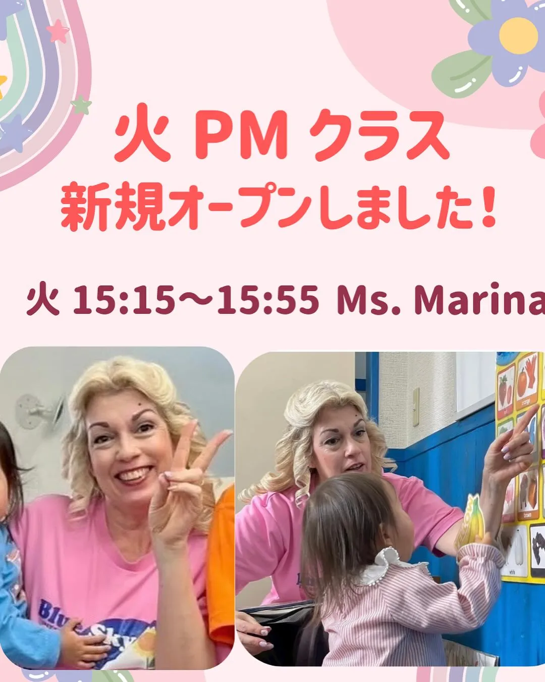 Mommy＆Meクラス、スケジュールお待たせしました！