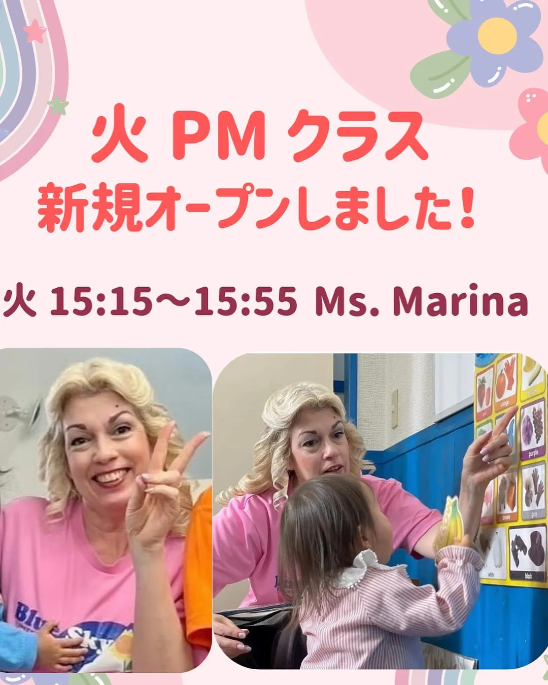 Mommy&Meクラス、参加しませんか?