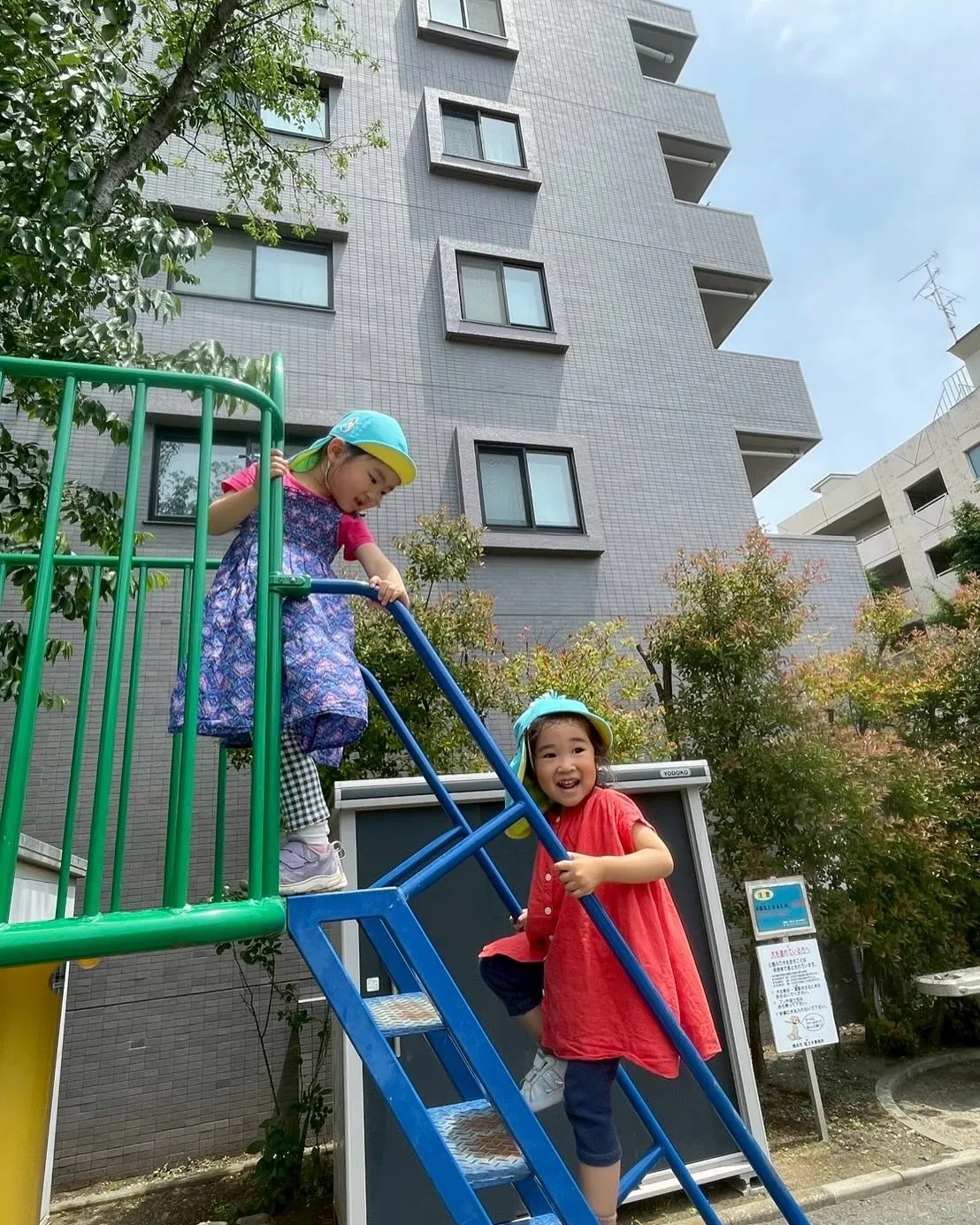 Kinder class and Kinder plus