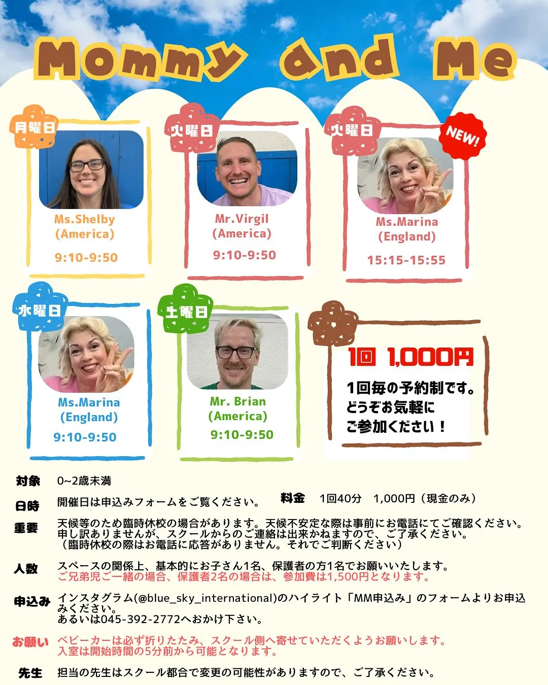 土曜日の幼稚園生クラスです。