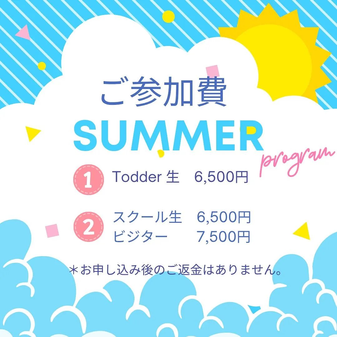 Blue Sky Summer Program 2025