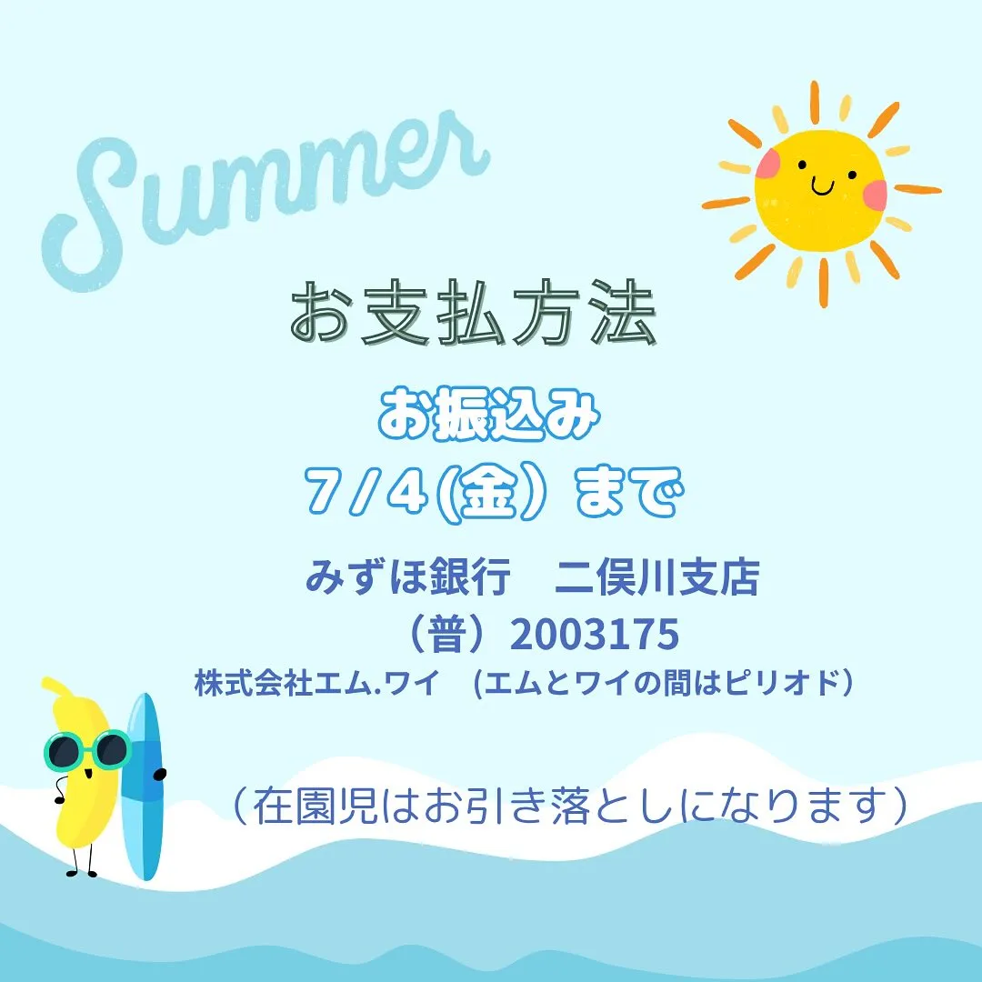 Blue Sky Summer Program 2025