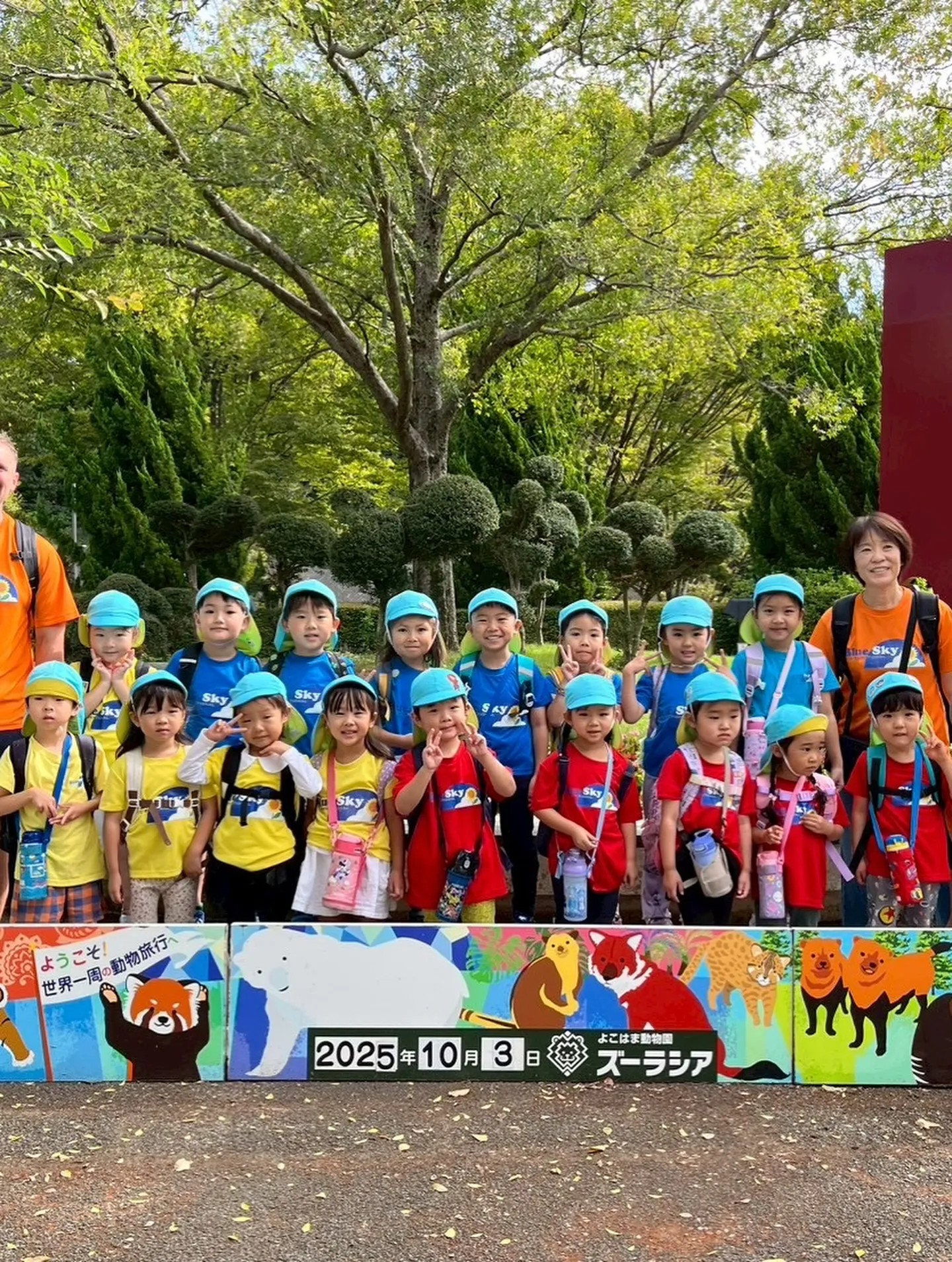 Today is a field trip！🌳