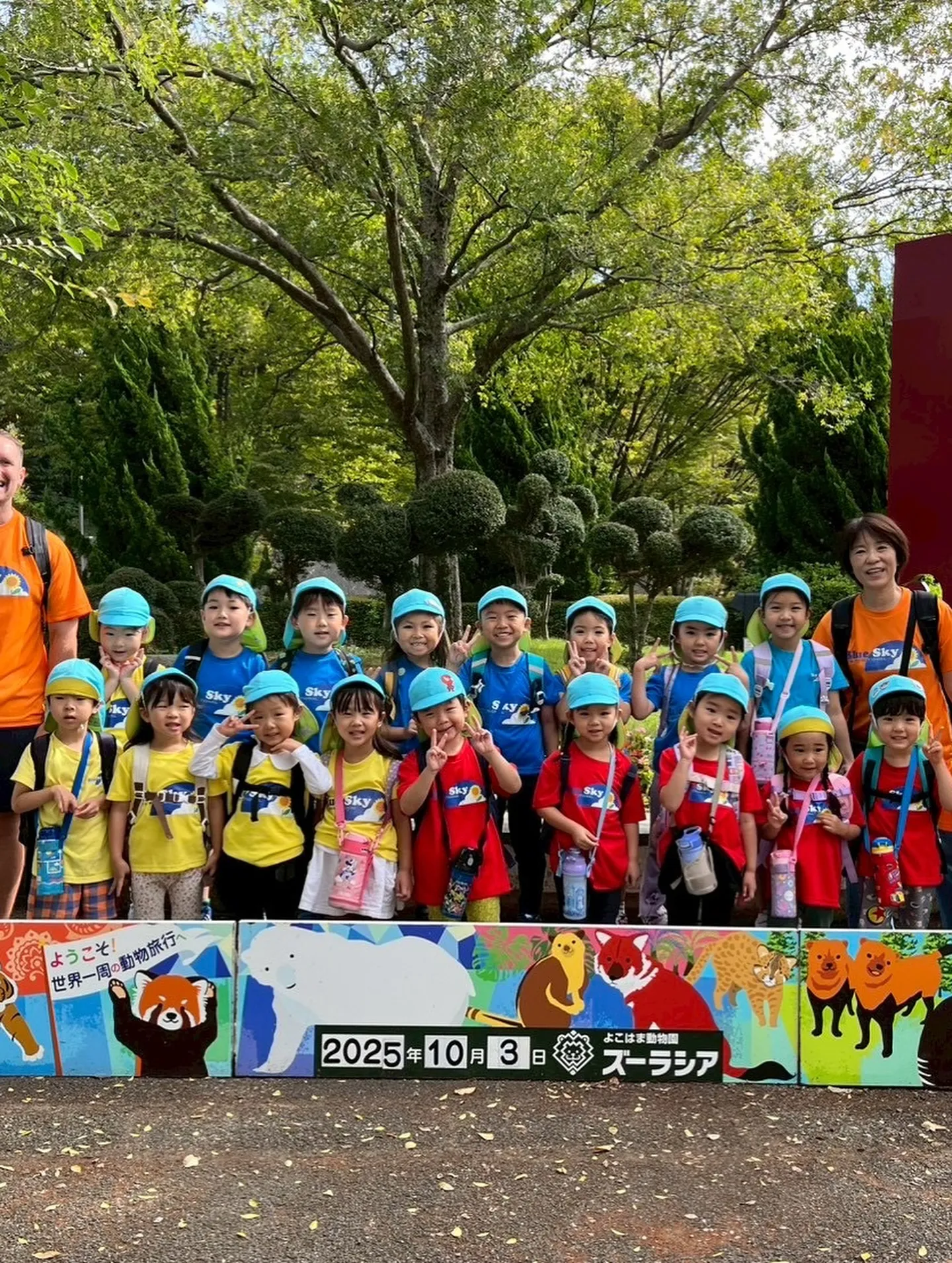 Today is a field trip！🌳