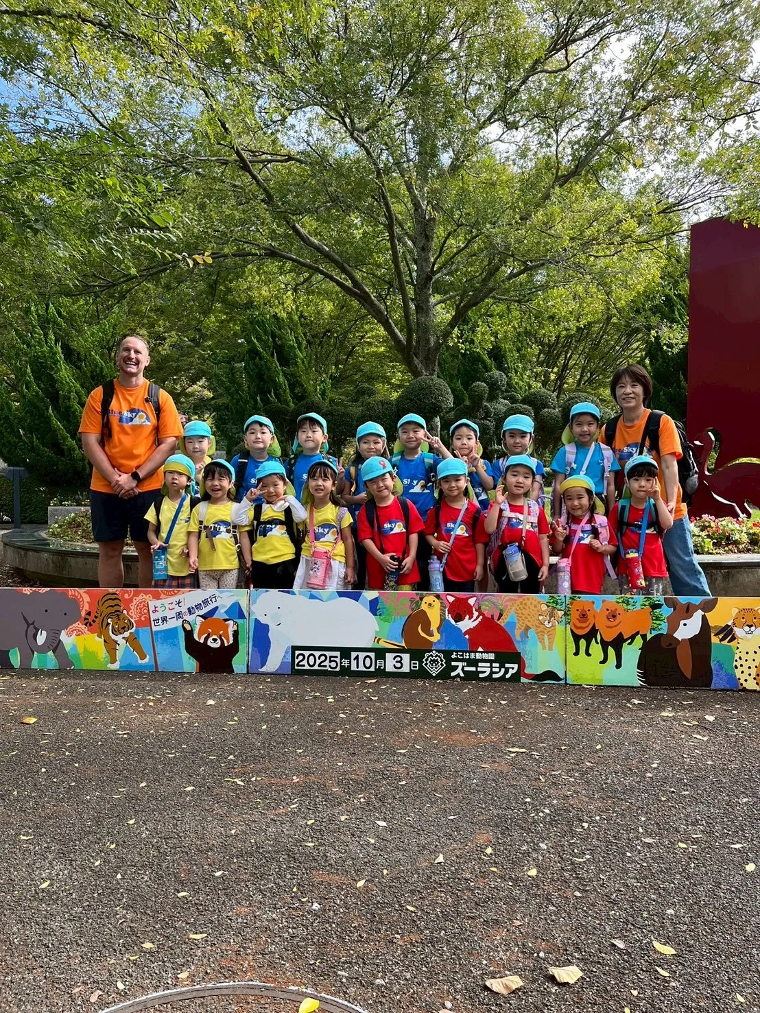 Today is a field trip！🌳