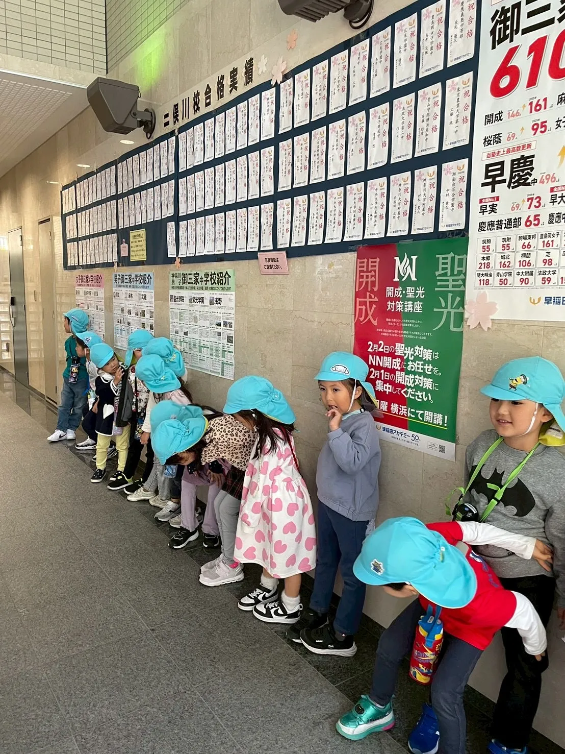 Kinder class