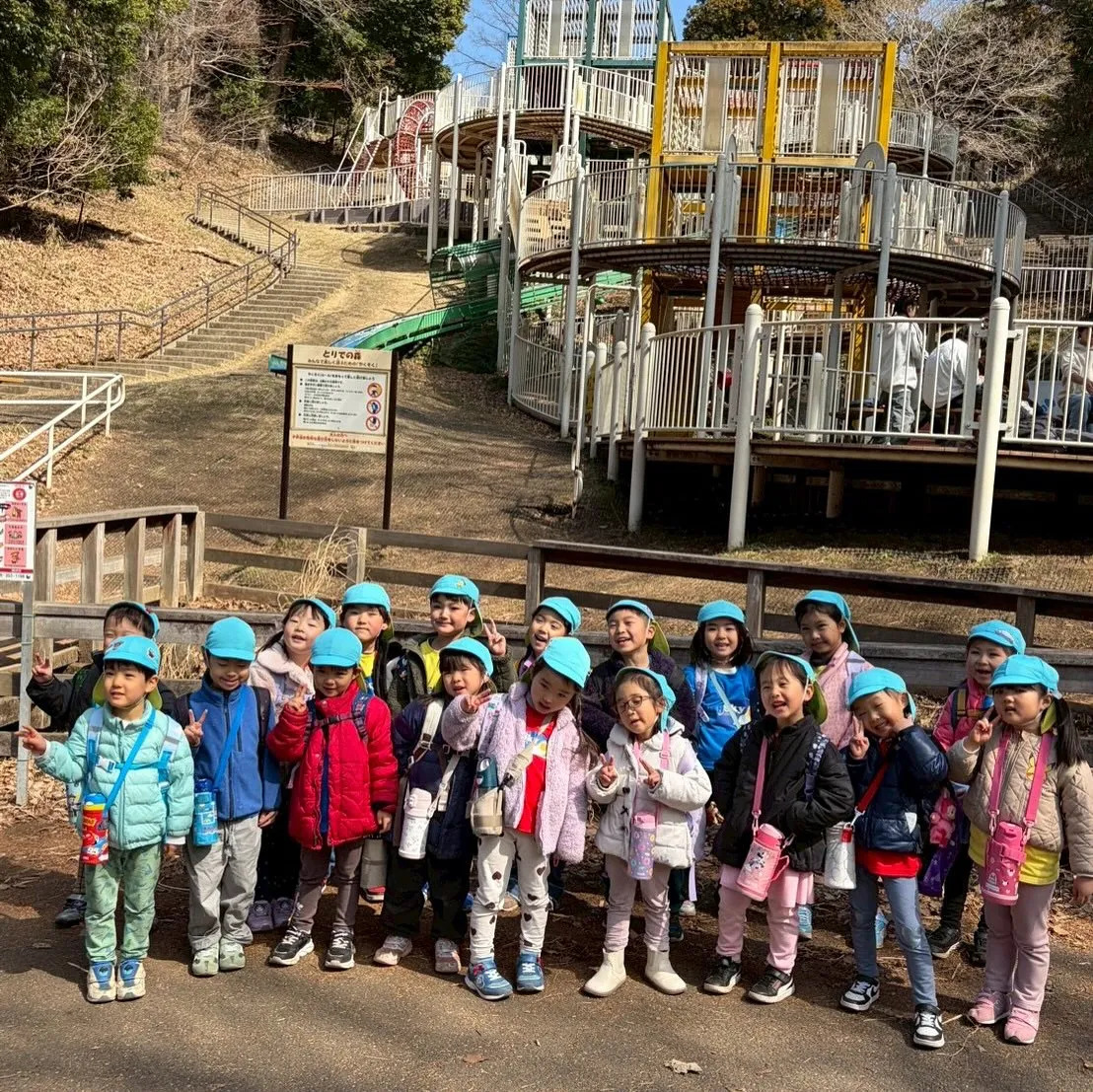 Kinder field trip 