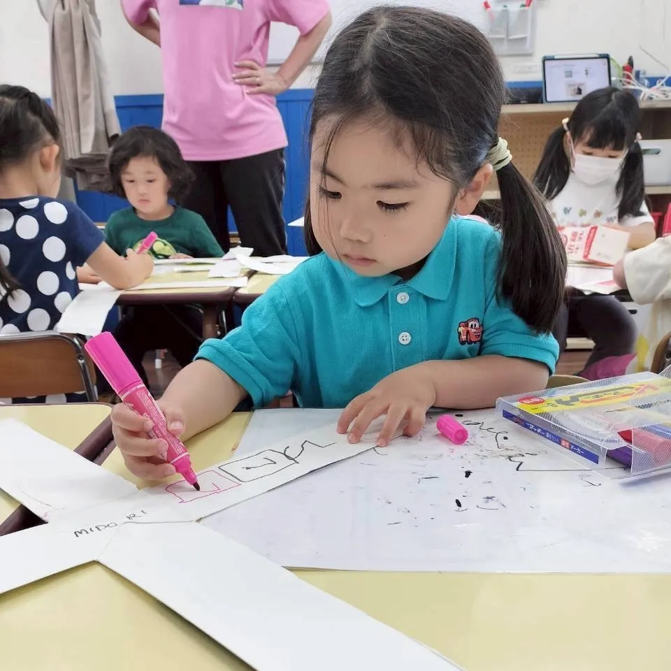 Kinder Tuesday 