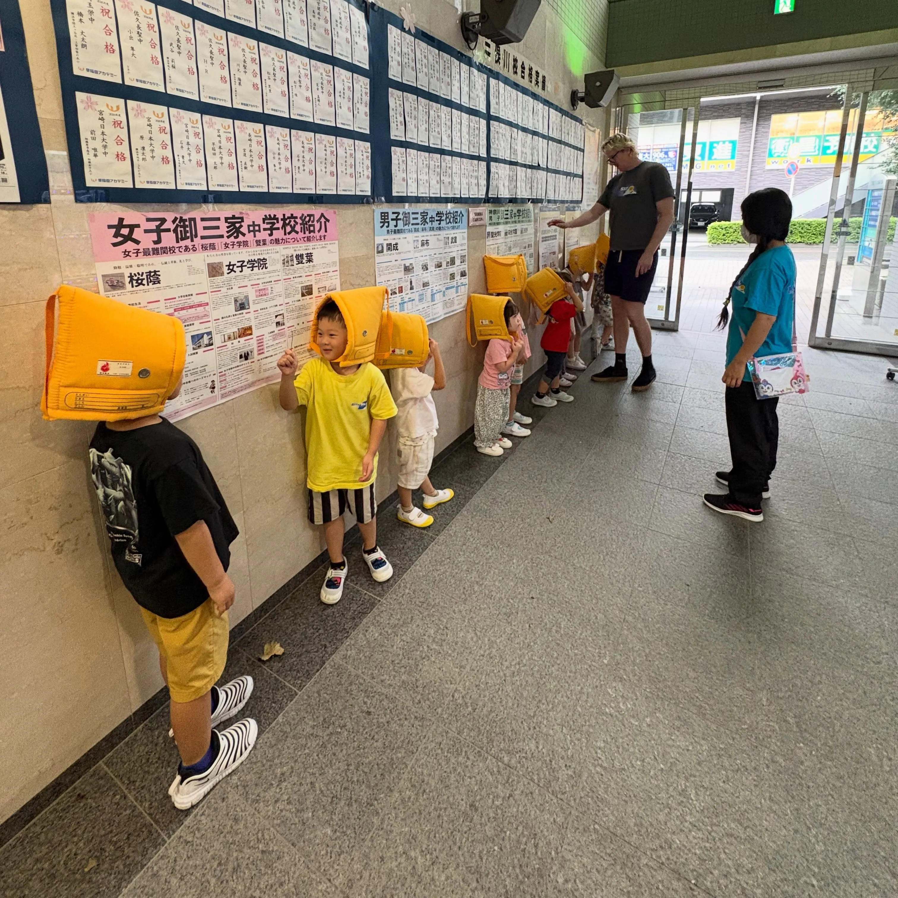 Summer program 