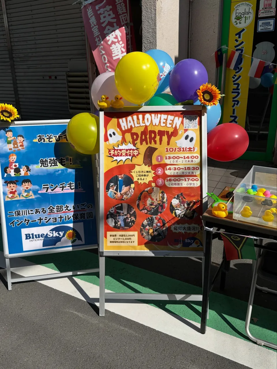 本日の二俣川・フォルテ祭は多くの方にブースにお立ち寄り頂きあ...