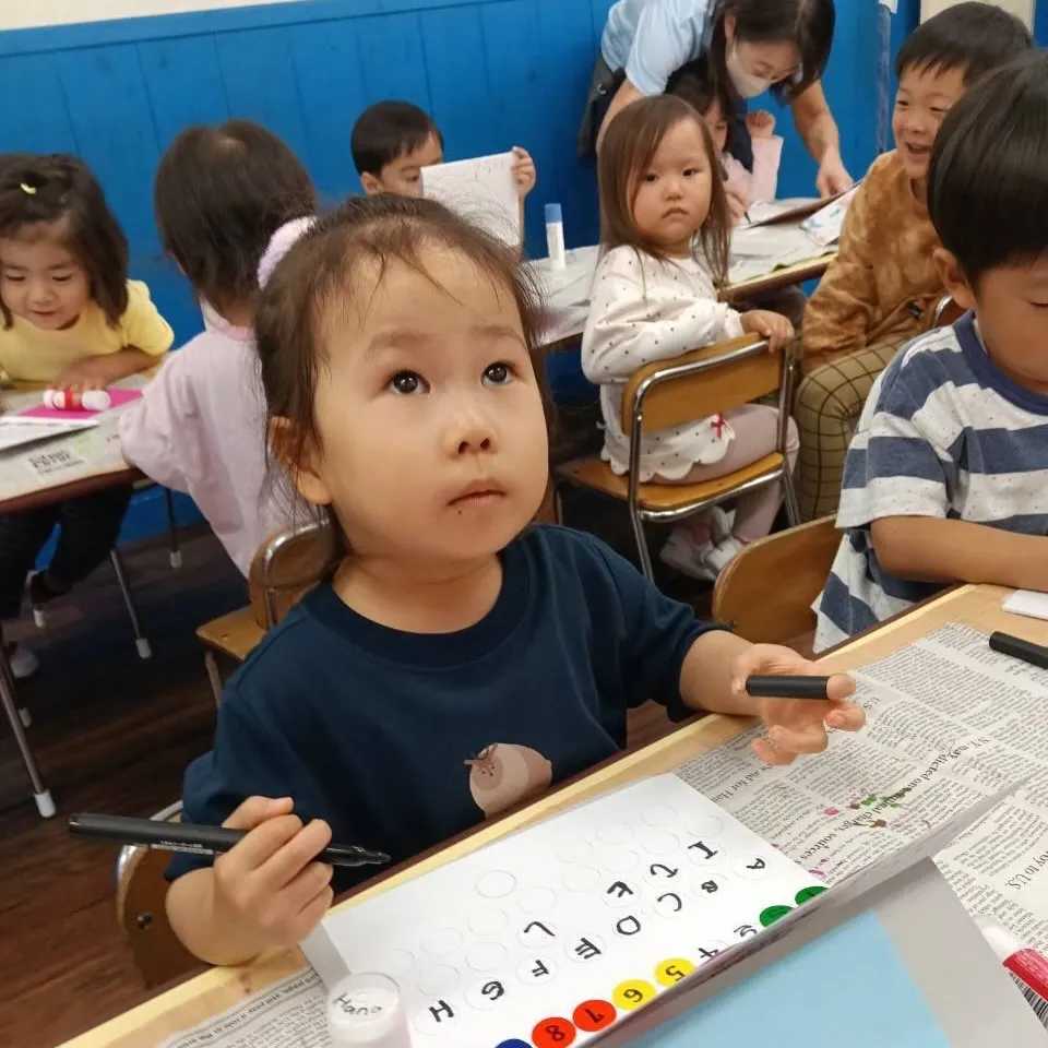 Kinder Tuesday 