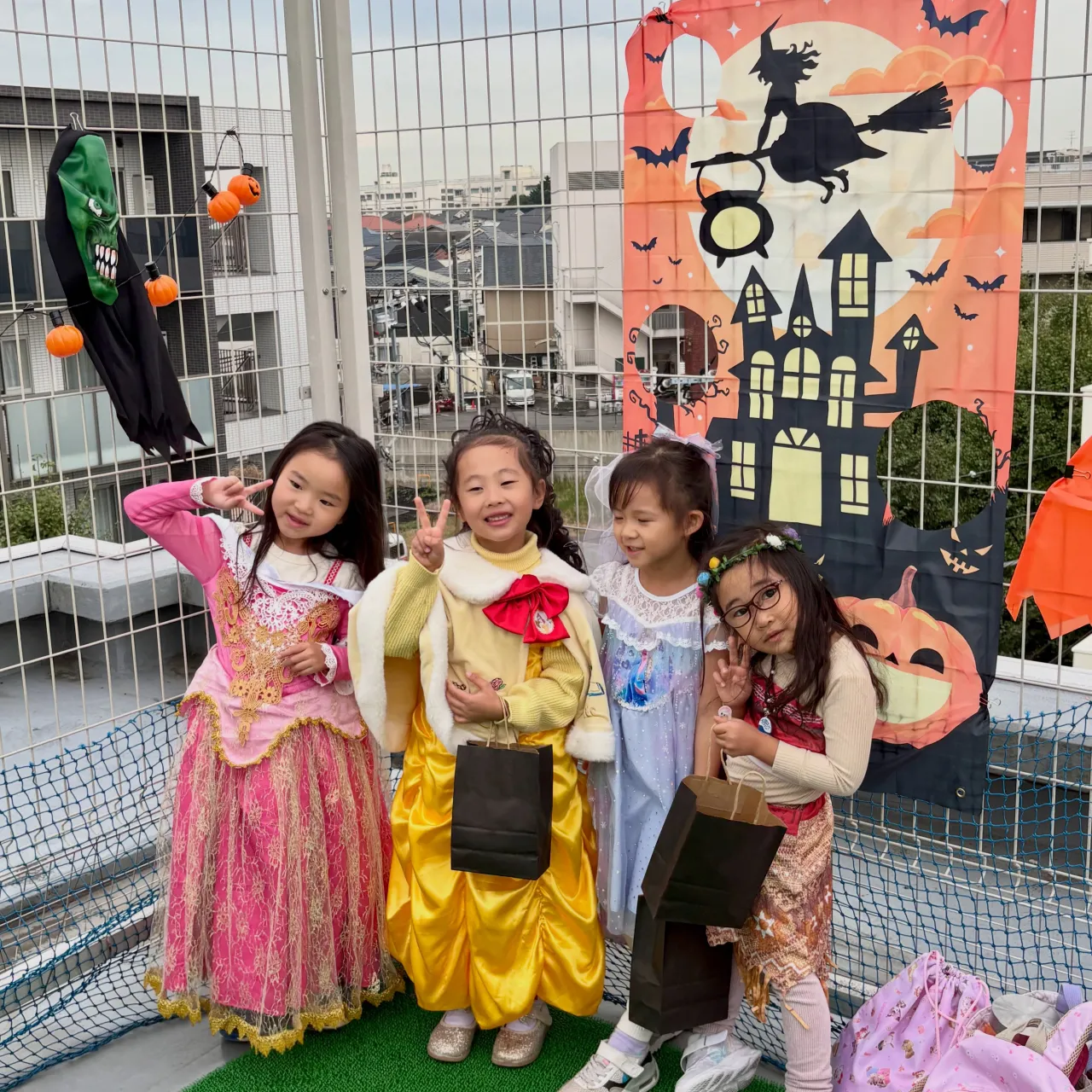 Halloween party 2026