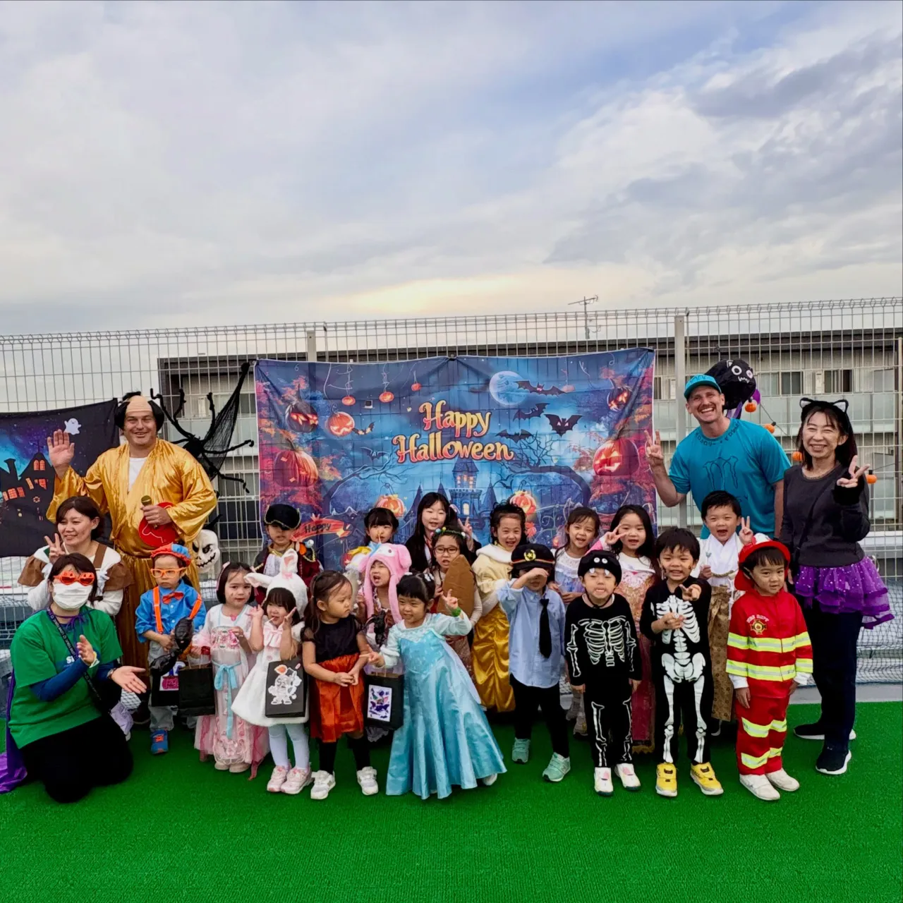 Halloween party 2026
