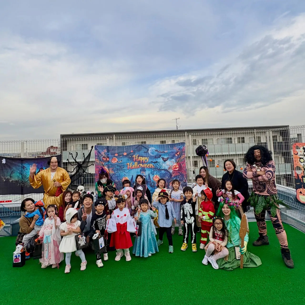 Halloween party 2026
