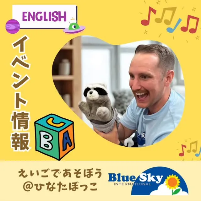 7/3（木）　11:45～12:00